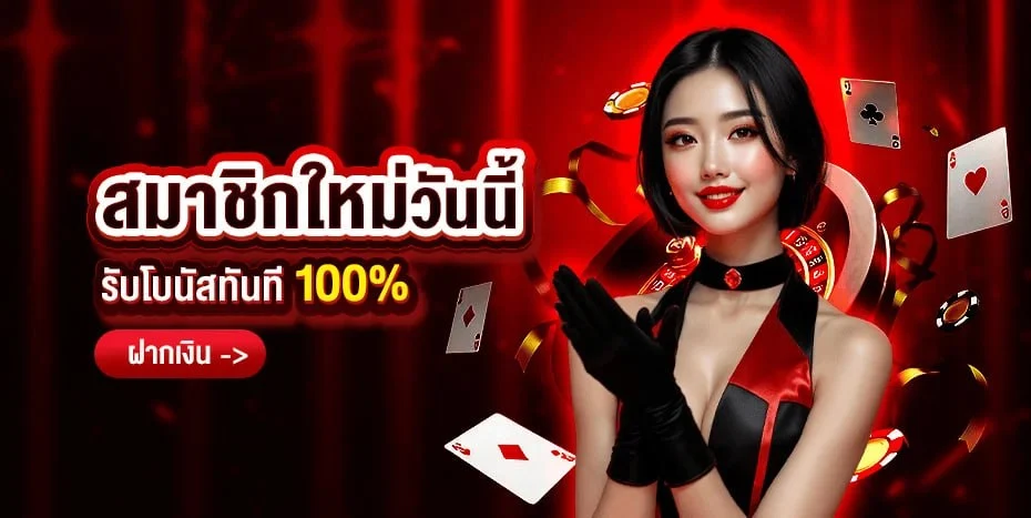 RICHHENG888
