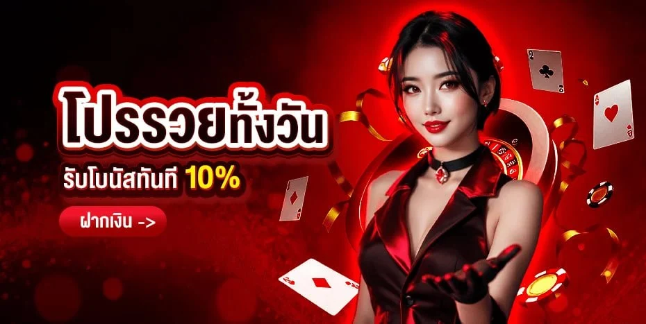 RICHHENG888