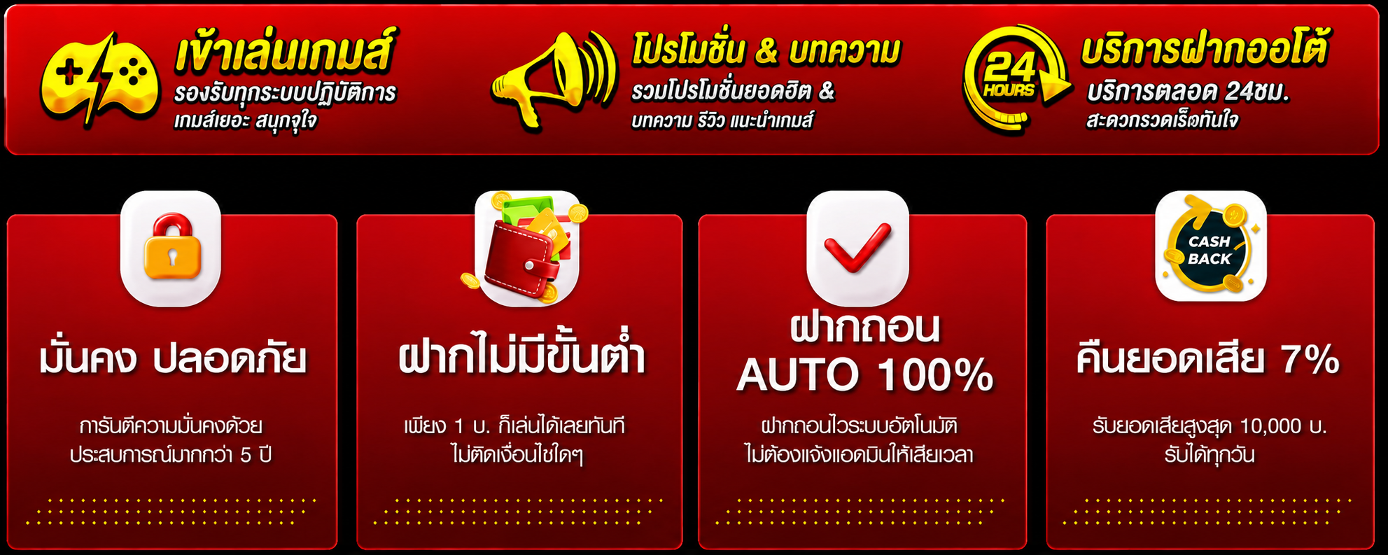 RICHHENG888